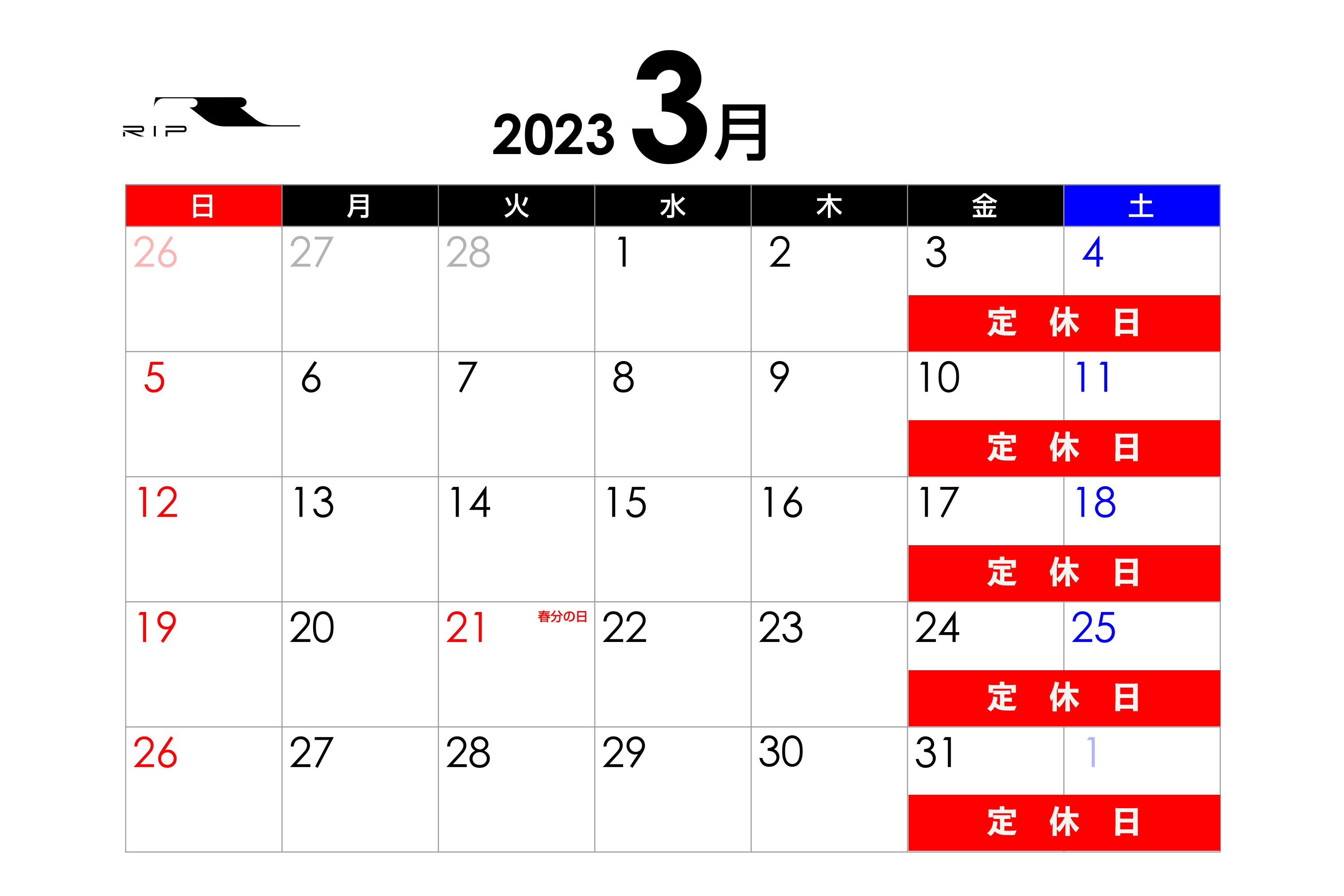 カレンダー2023_3