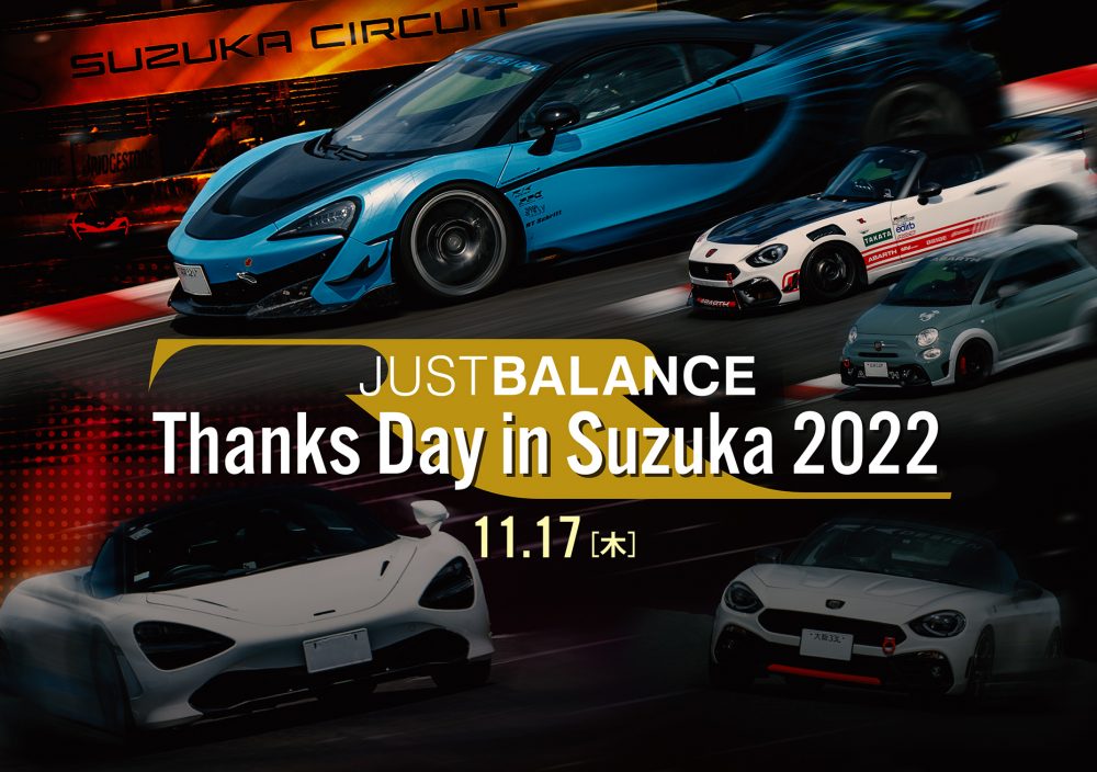 告知 のコピー1