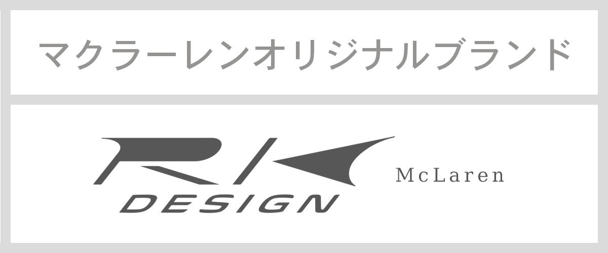バナー1200×500 RKDESIGNGT